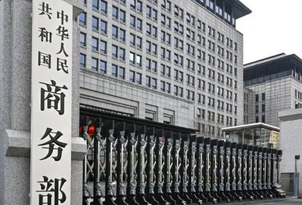 商务部：中方敦促美方尽快停止232关税措施}