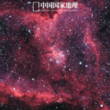 来自距地球7500光年的告白，心脏星云送你宇宙级浪漫