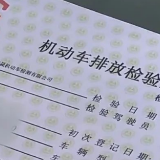 为推销“车检包过”，没问题也能查出问题！揭秘尾气排放检测乱象→