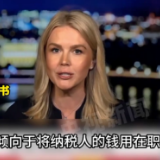 白宫：美国需要的是电工、水管工 而不是哈佛研究生