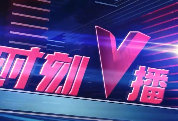 《时刻V播》20250507：韩国旅客钟情张家界 “五一”假期湖南口岸出入境人员2.4万人次