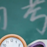 2025年湖南省高考志愿填报系统操作指南来啦！