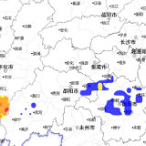 山洪灾害预警来了！衡阳、株洲、邵阳、怀化、娄底等地请注意