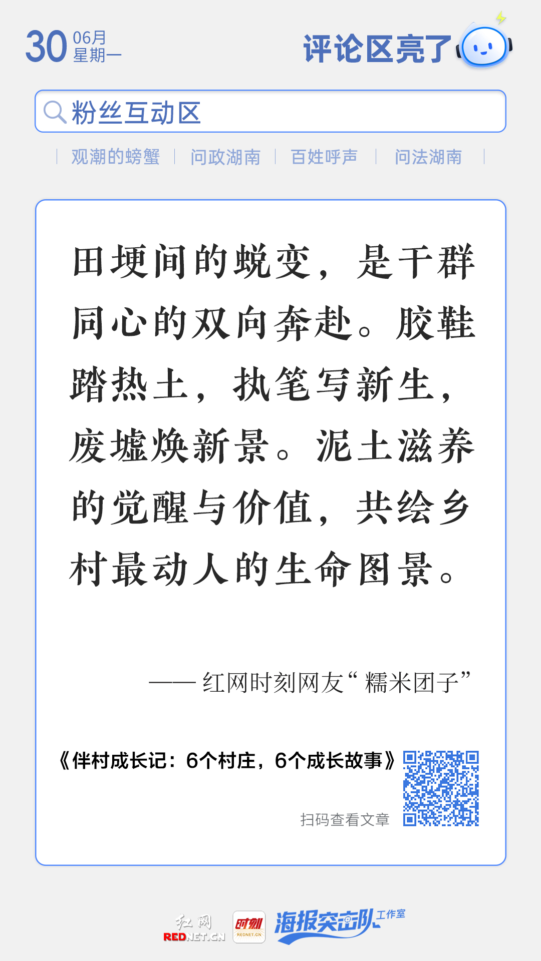 微信图片_2025-06-30_151421_311.jpg