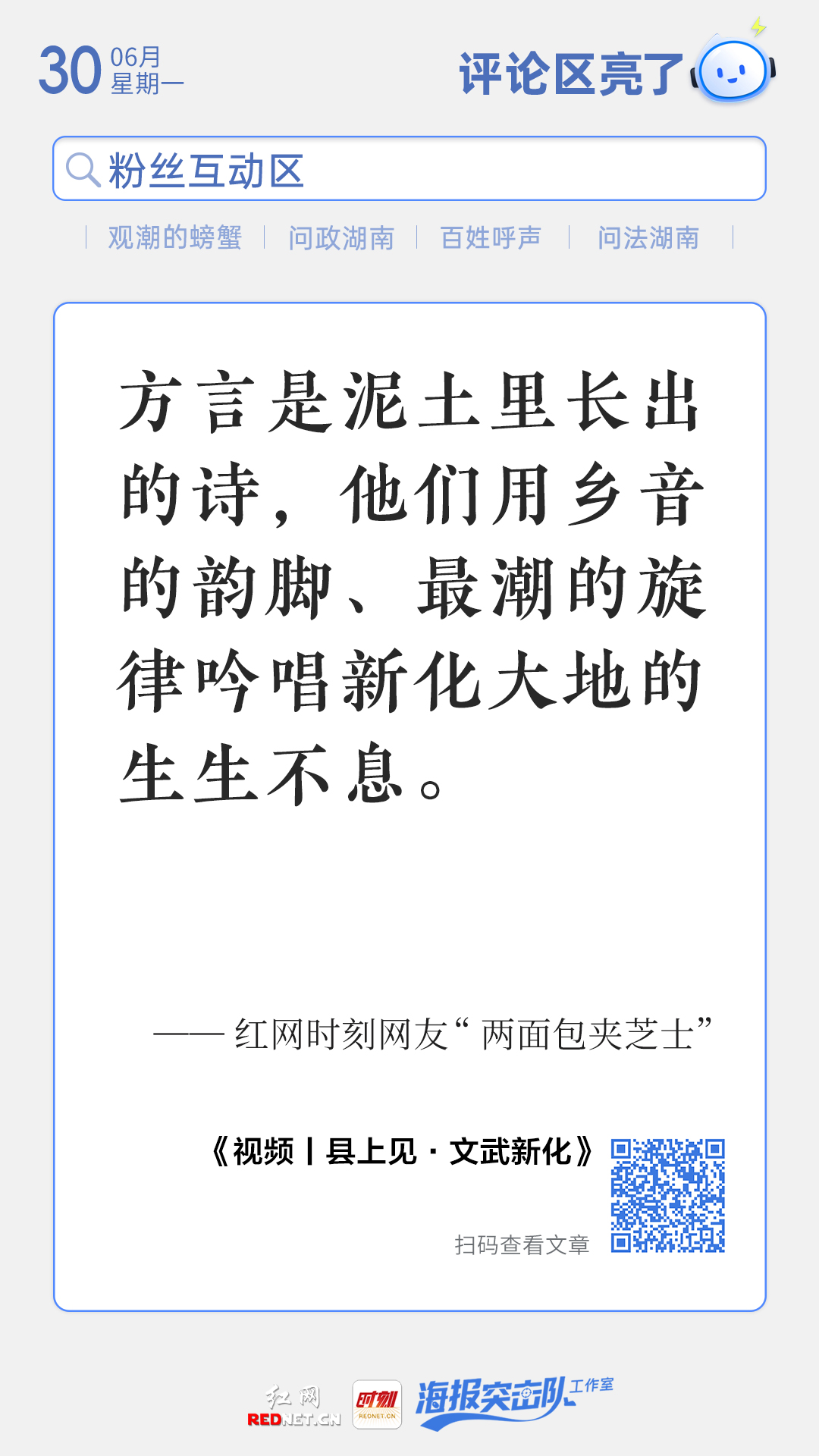 微信图片_2025-06-30_151413_814.jpg