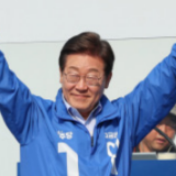 三战总统终成正果 草根逆袭的李在明能否治愈撕裂的韩国？