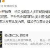 谁在“挑战送陌生女孩回家”？