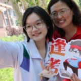 高考6月7日开考，教育部发布特别提醒