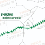 湖南两个高速公路项目捆绑招标！其中之一今年开工