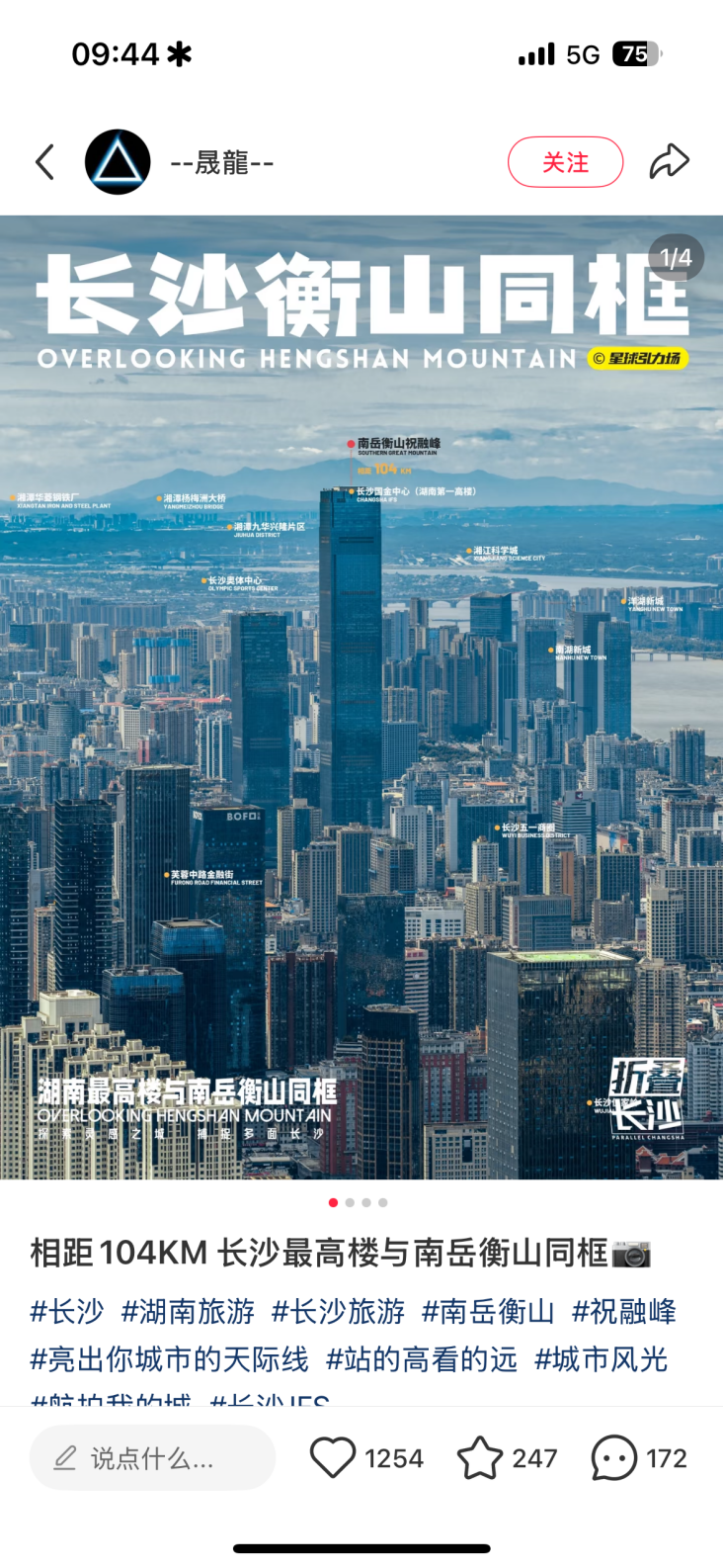 纯净天空下的视觉壮举：一场百公里的长衡互望