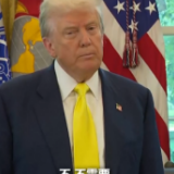 “特普会”倒计时，美俄还在酝酿更大的核博弈