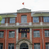 重走英雄之城①丨从湖大205会议室出发,寻烽火记忆赴山河新程