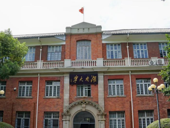 重走英雄之城①丨从湖大205会议室出发，寻烽火记忆赴山河新程