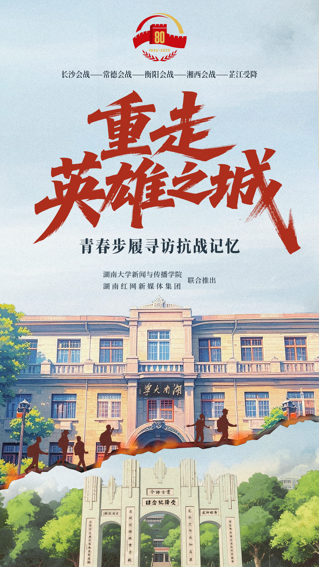 微信图片_20250825095821_6_443.jpg
