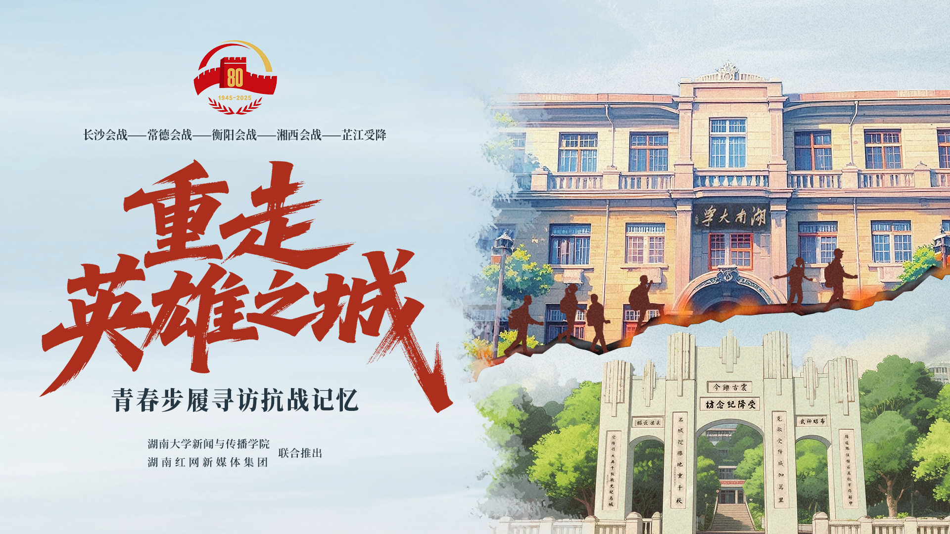 微信图片_20250825100517_12_443.png