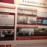 重走英雄之城②丨吾辈当接过常德细菌战追诉者的接力棒