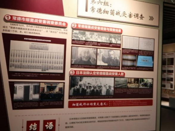 重走英雄之城②丨吾辈当接过常德细菌战追诉者的接力棒