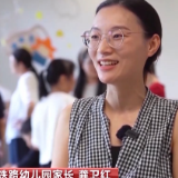全国中小学幼儿园陆续开学 多项教育惠民新举措开始实施