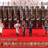 九三阅兵，具体安排来了