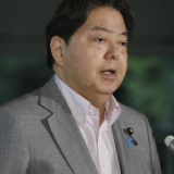 日本内阁官房长官林芳正宣布参选自民党总裁