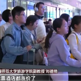 中小学春秋假，真的要来了吗？