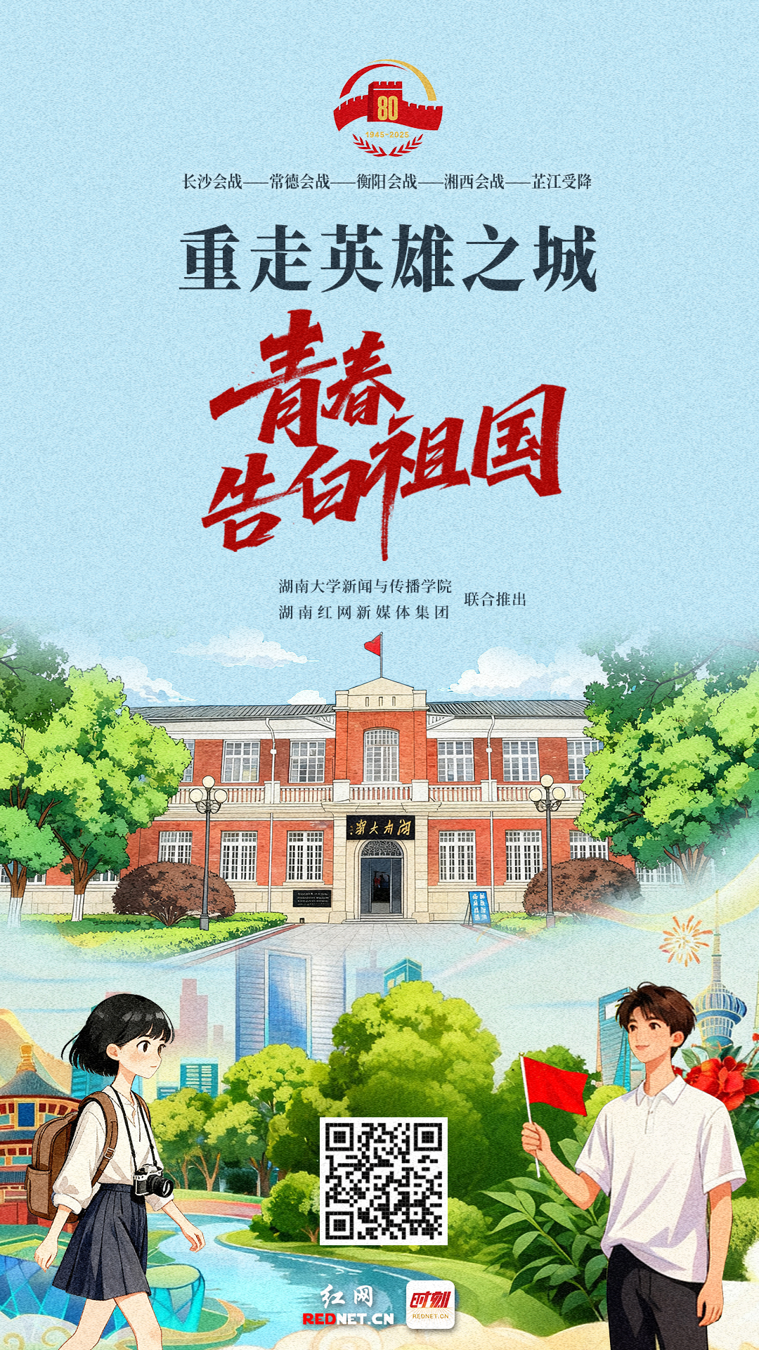 微信图片_20250930091918_154_121.jpg
