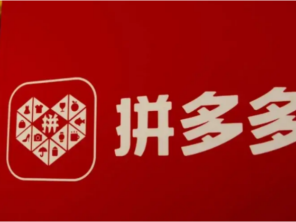 上海市税务部门依法对“拼多多”作出处罚