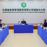 毛万春在中储粮集团湖南分公司调研