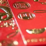 “妈妈让孩子上交2万压岁钱”冲上热搜！这钱到底归谁？