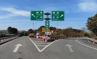 注意！今日京港澳高速郴州段往南方向部分应急车道放开
