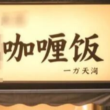 违规重罚!“幽灵外卖”藏不住了 点外卖避坑指南赶紧收藏