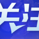 今晚，调油价！加满1箱油将多花8元→