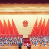 湖南省十四届人大四次会议闭幕