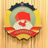 汇聚起团结奋斗、共创未来的磅礴力量——全国政协十四届四次会议巡礼