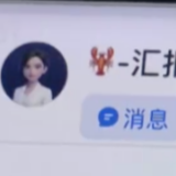 这类人才，紧缺！平均月薪超2万元→