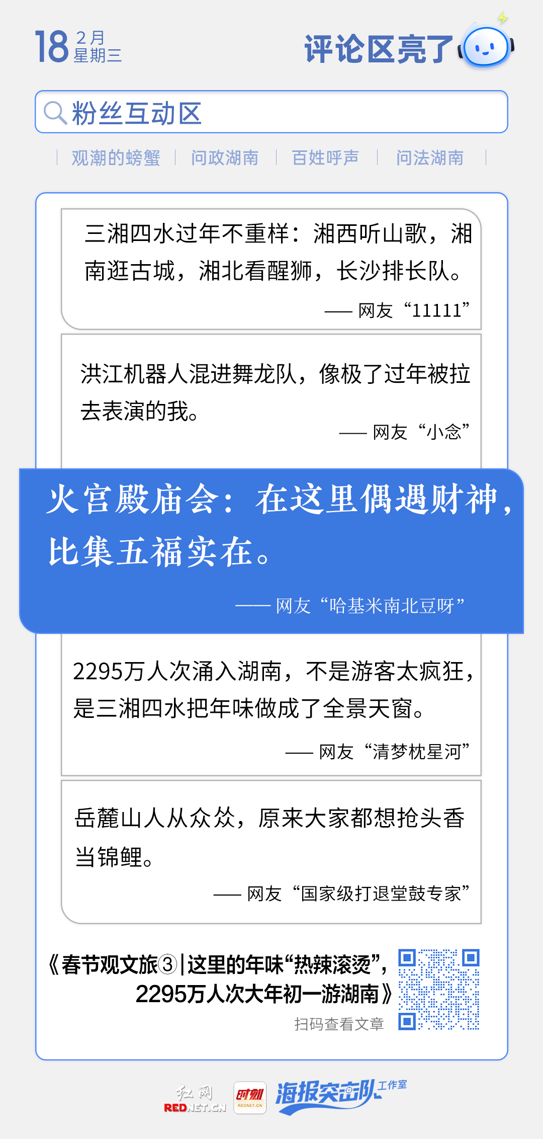 微信图片_20260319114959_1603_62.png