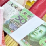 三部门提醒：“人民币版”冥币不可卖也不要用