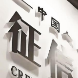 “一次性信用修复政策”今天截止 符合条件的抓紧办