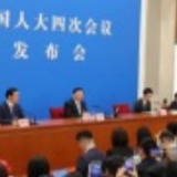 “十五五”规划纲要草案将提请大会审查批准并公布实施