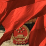 一图速览2026年政府工作报告