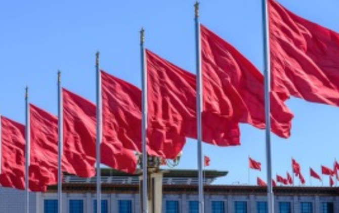 人民日报社论：坚定制度自信 实现良好开局