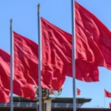 人民日报社论：坚定制度自信 实现良好开局