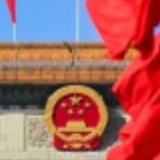 “十五五”规划109项重大工程项目，思维导图来了！