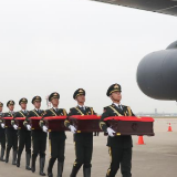 第十三批在韩中国人民志愿军烈士遗骸今日回国