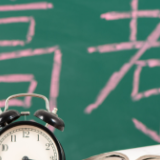 “三考”临近，长沙三部门向全市发出倡议！