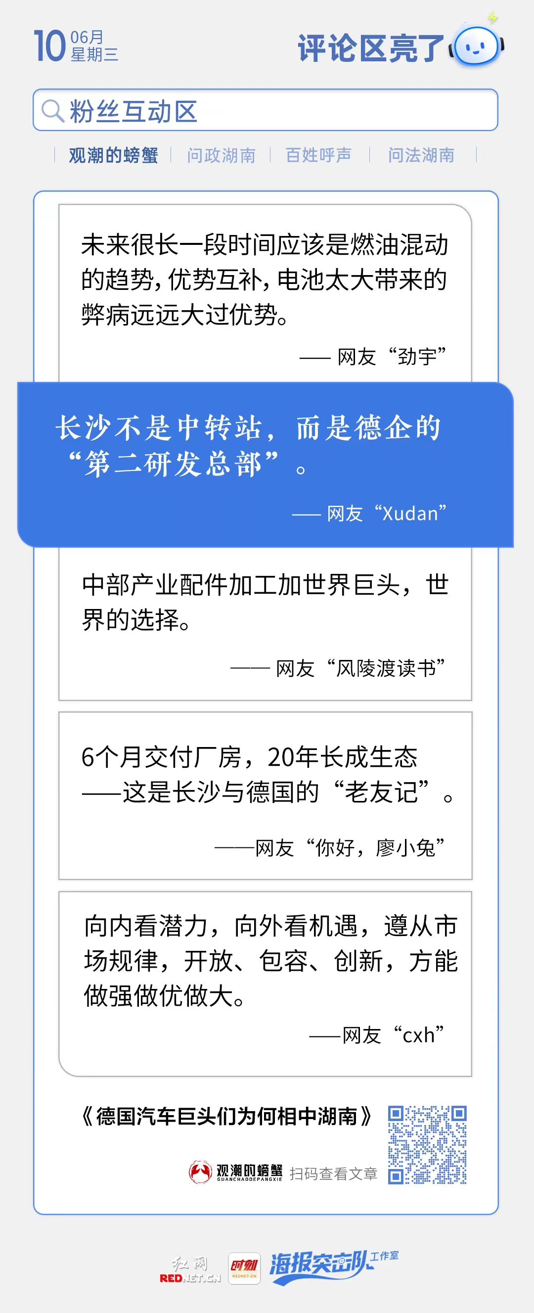 微信图片_20260610160145_156_30.jpg