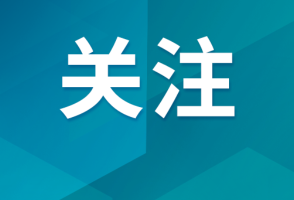 高考后，警惕三类升学骗局