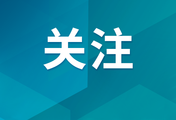 特朗普称美国或收取中东地区20%的石油收益
