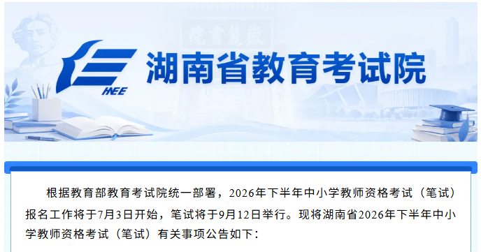 QQ20260623-104529.png QQ20260623-104529.png