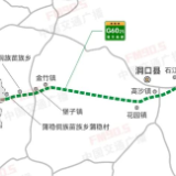 洞天高速湖南段有望年内开工建设
